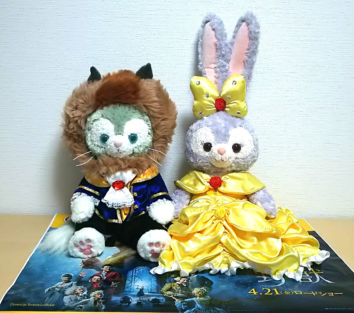 お値下不可★ユニベア  美女と野獣　2体衣装付きセット ユニベア 美女と野獣 コスチュームセット - メルカリ