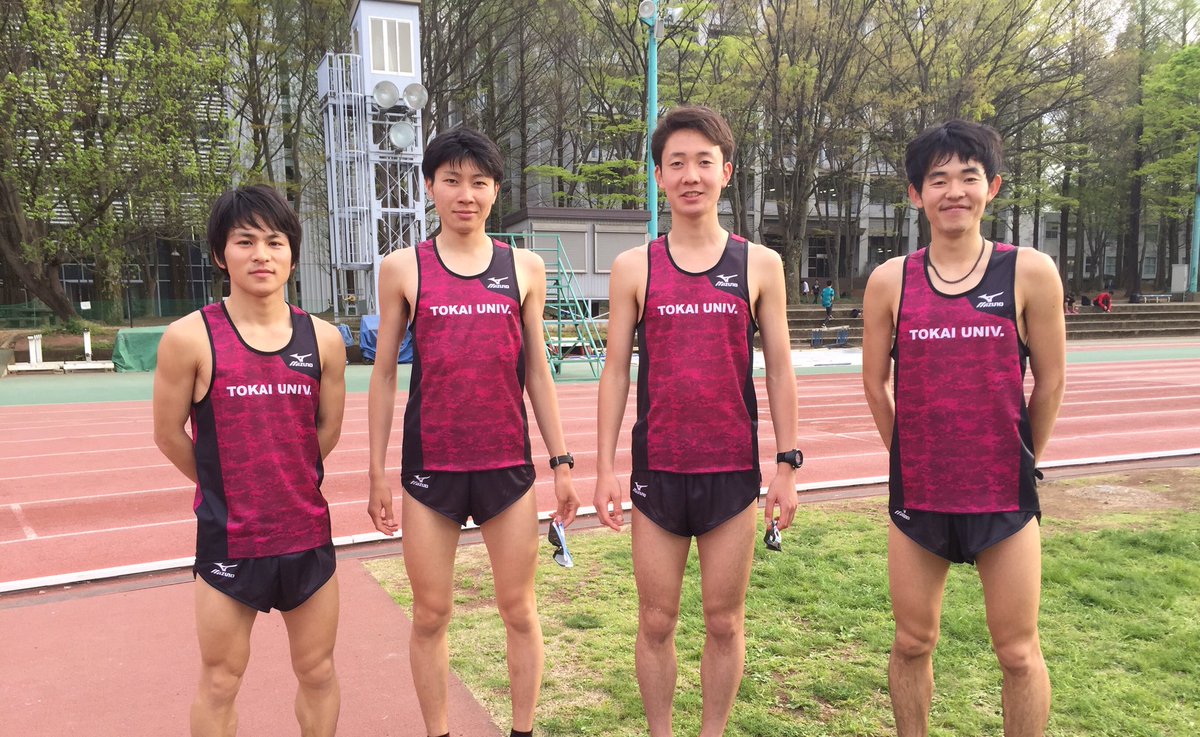 【新品】東海第四　陸上部　ジャージ 新品】東海第四陸上部ジャージ