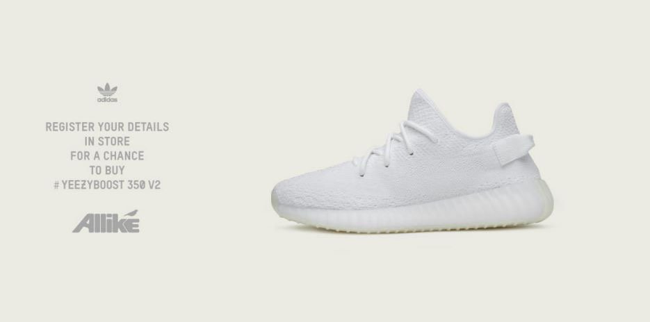 allike store yeezy