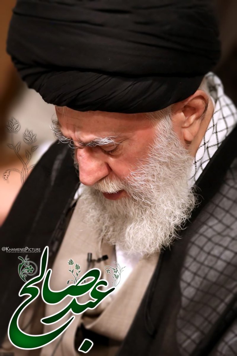 313Haram's tweet photo. #حضرت#عشق#حضرت#ماه حضرت#آقا
#سید #علی #حسینی #خامنه ای
#Sayed #ali #huseini #Khamenei https://t.co/pSX2laqLrT