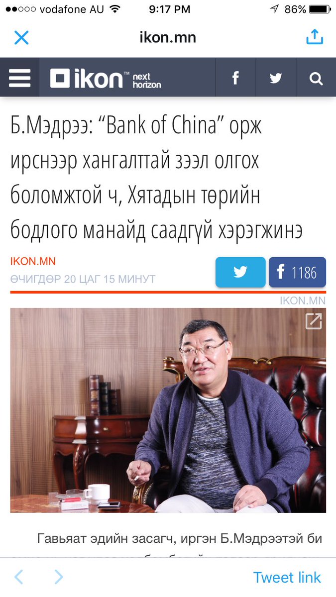 Банк оф Чайнаг явж явж манай банкууд өөрсдөө л өндөр хүүгээрээ дуудан оруулж ирж бгааншд. Эд тийм л эх оронч юм бол хүүгээ буулгах хэрэгтэй
