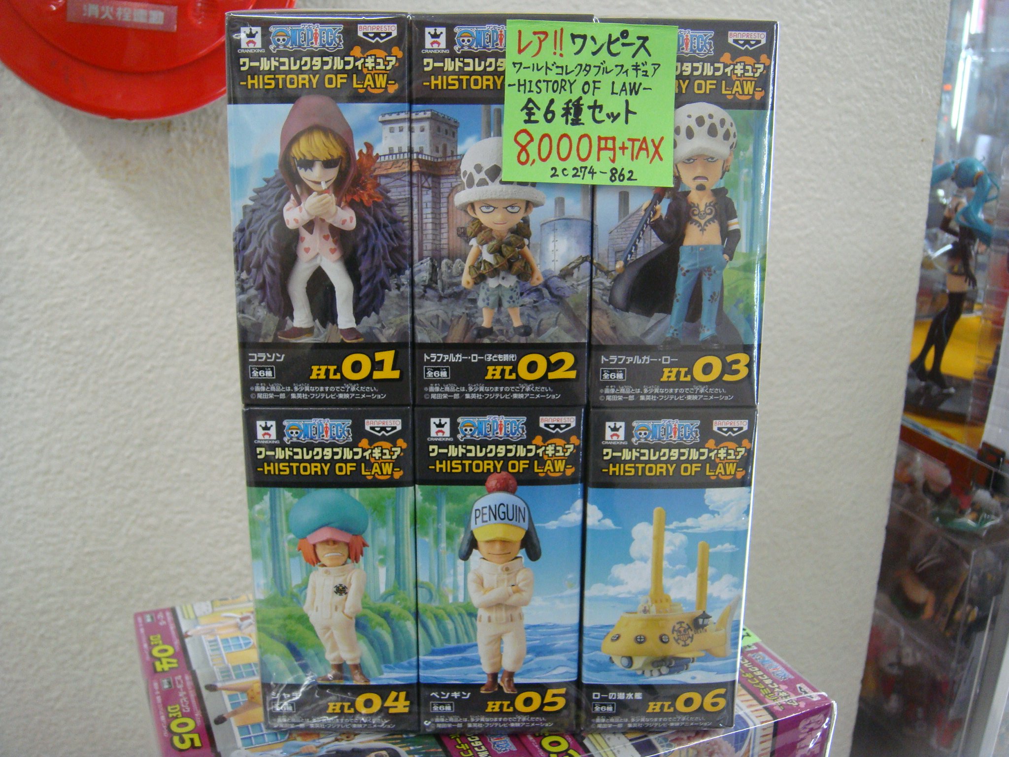 レンタルショーケース Cubestyle 2c274case入荷 ワンピース ワールドコレクタブルフィギュア ドンキホーテファミリー全6種 History Of Law 全6種 一番くじワンピース 最悪の世代編 A賞 トラファルガー ロー フィギュア T Co I3rgtfeuqp Twitter