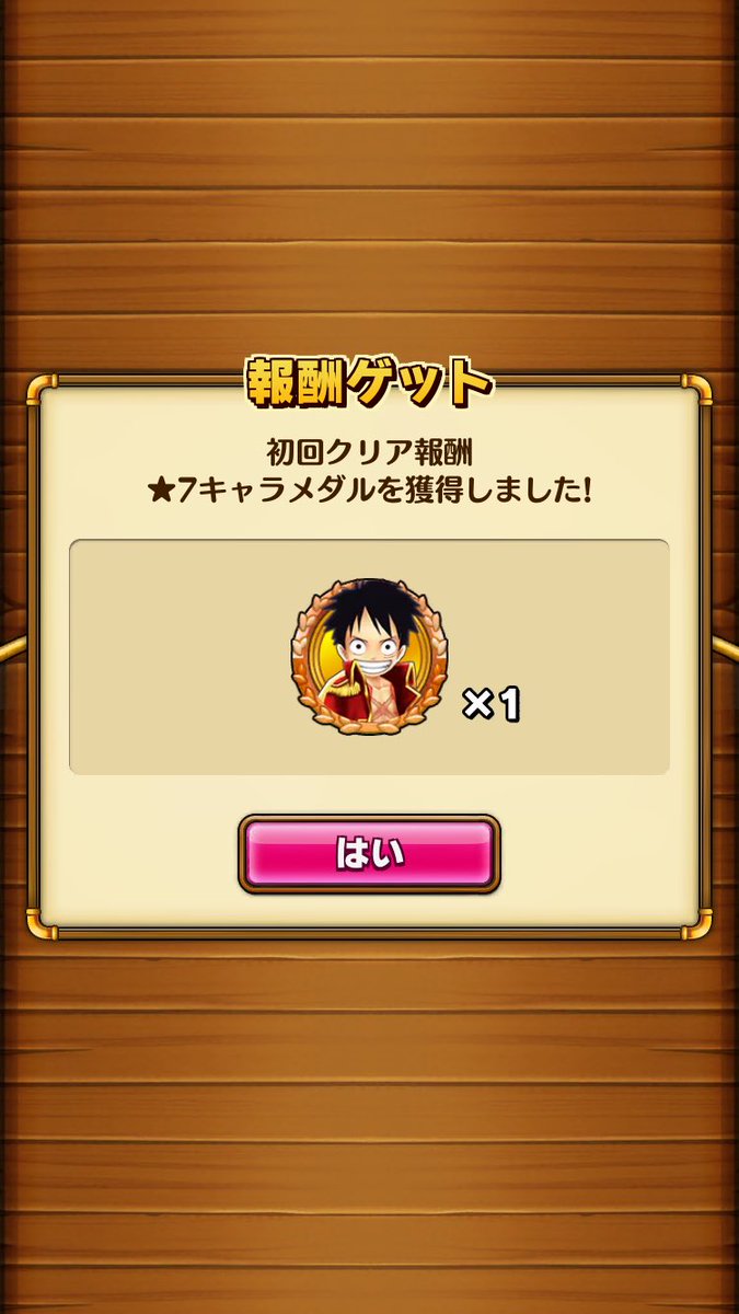 マー サウスト垢 Veryhaveyahoo Twitter