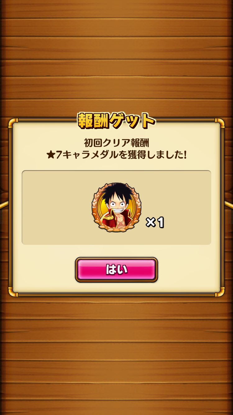 マー サウスト垢 Veryhaveyahoo Twitter