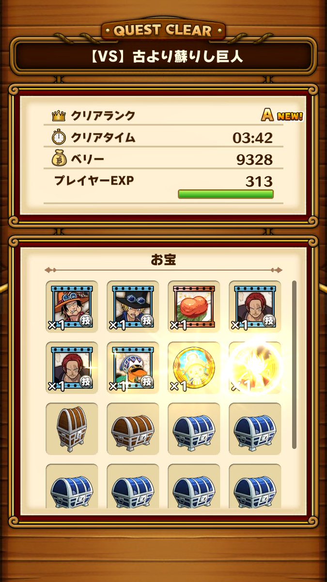 マー サウスト垢 Veryhaveyahoo Twitter