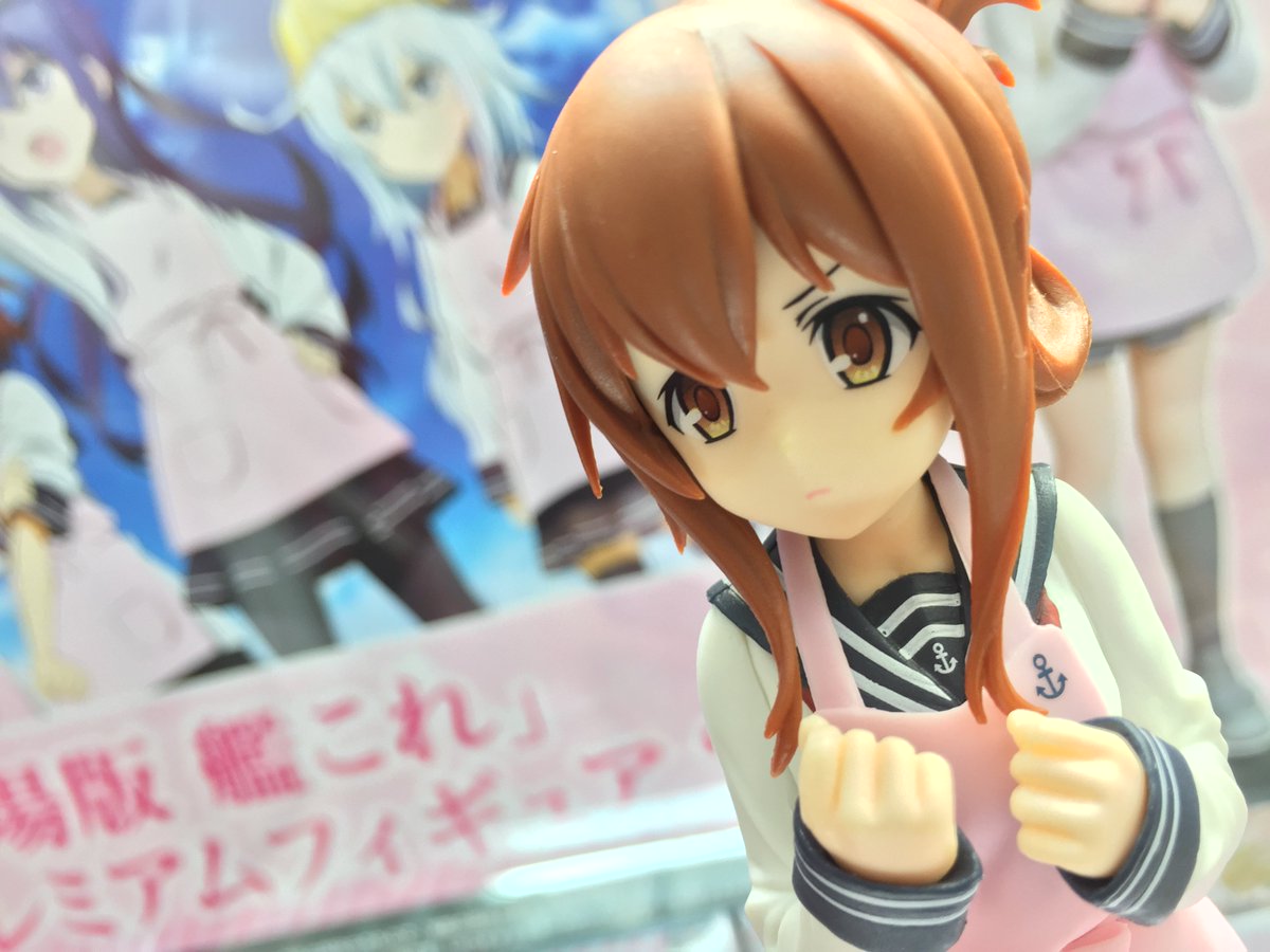 O Xrhsths タイトーステーション 大宮店 Sto Twitter こちら新入荷の 劇場版 艦これ プレミアムフィギュア 電 です 皆さん大好き 主に私が プラズマちゃんです W 大宮 タイトー プライズ 電 ナスは嫌 い な の です