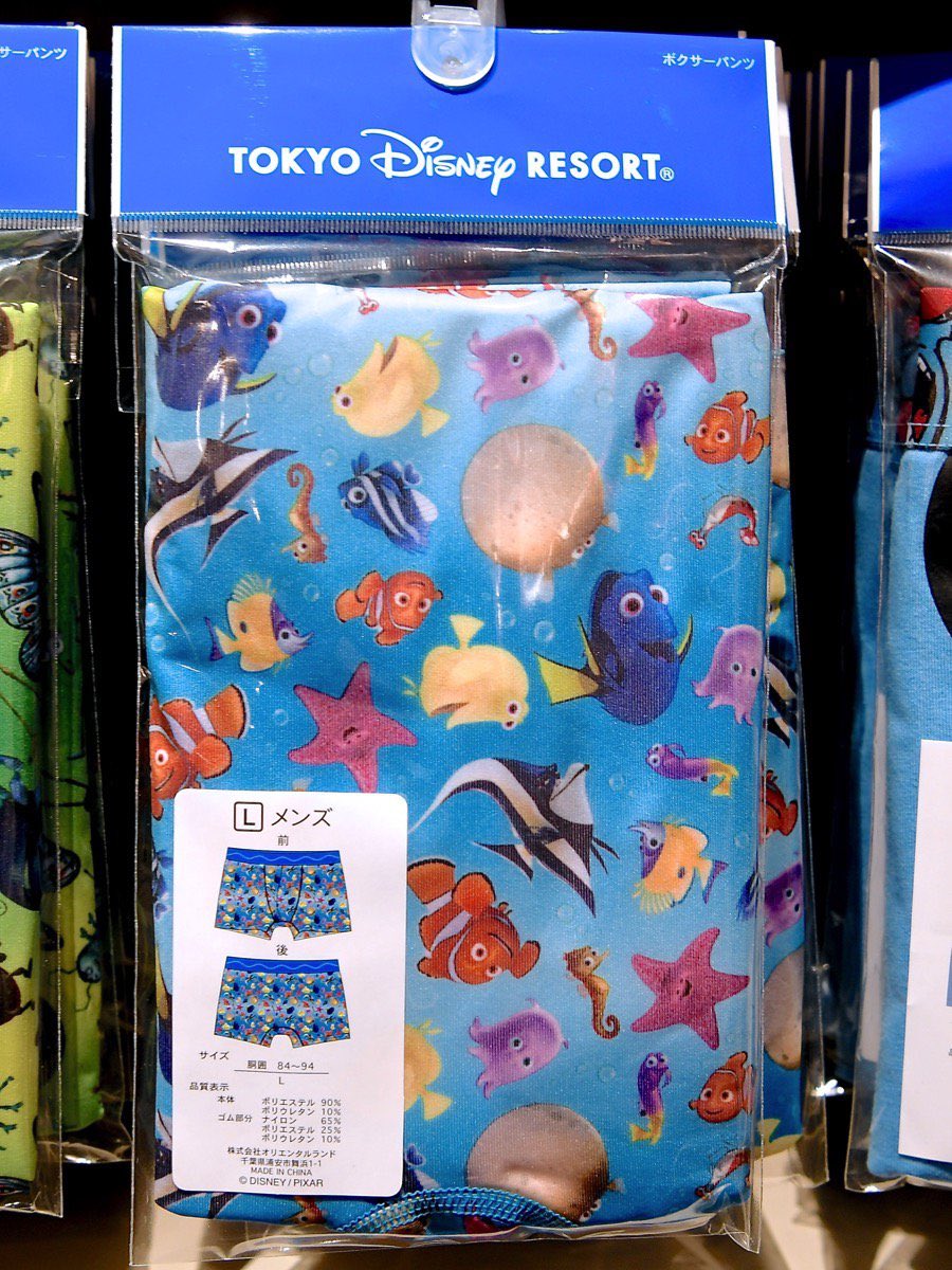 Mezzomikiのディズニーブログ バグズ ライフ ファインディング ニモ 東京ディズニーリゾート ピクサーtシャツ ボクサーパンツ 本日新発売 詳しくは T Co Vgy0fqsq2c