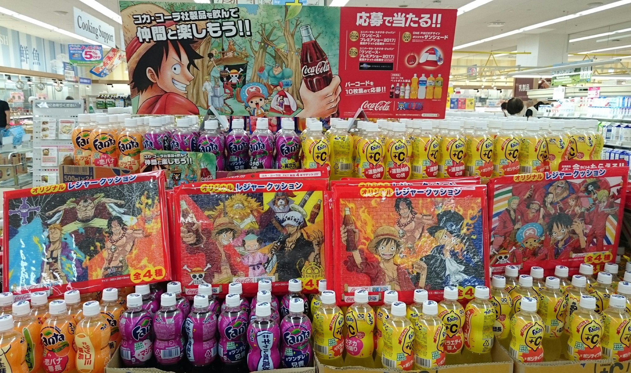 美鈴 コカ コーラ One Piece よく行くお店では見当たらないんだけど 久々に行ったお店にあった V Aslあると欲しくなる クッション レジャーシートも 以前のはちょっと小さかったから これくらいの良さそうだなと思って ルフィ大きく