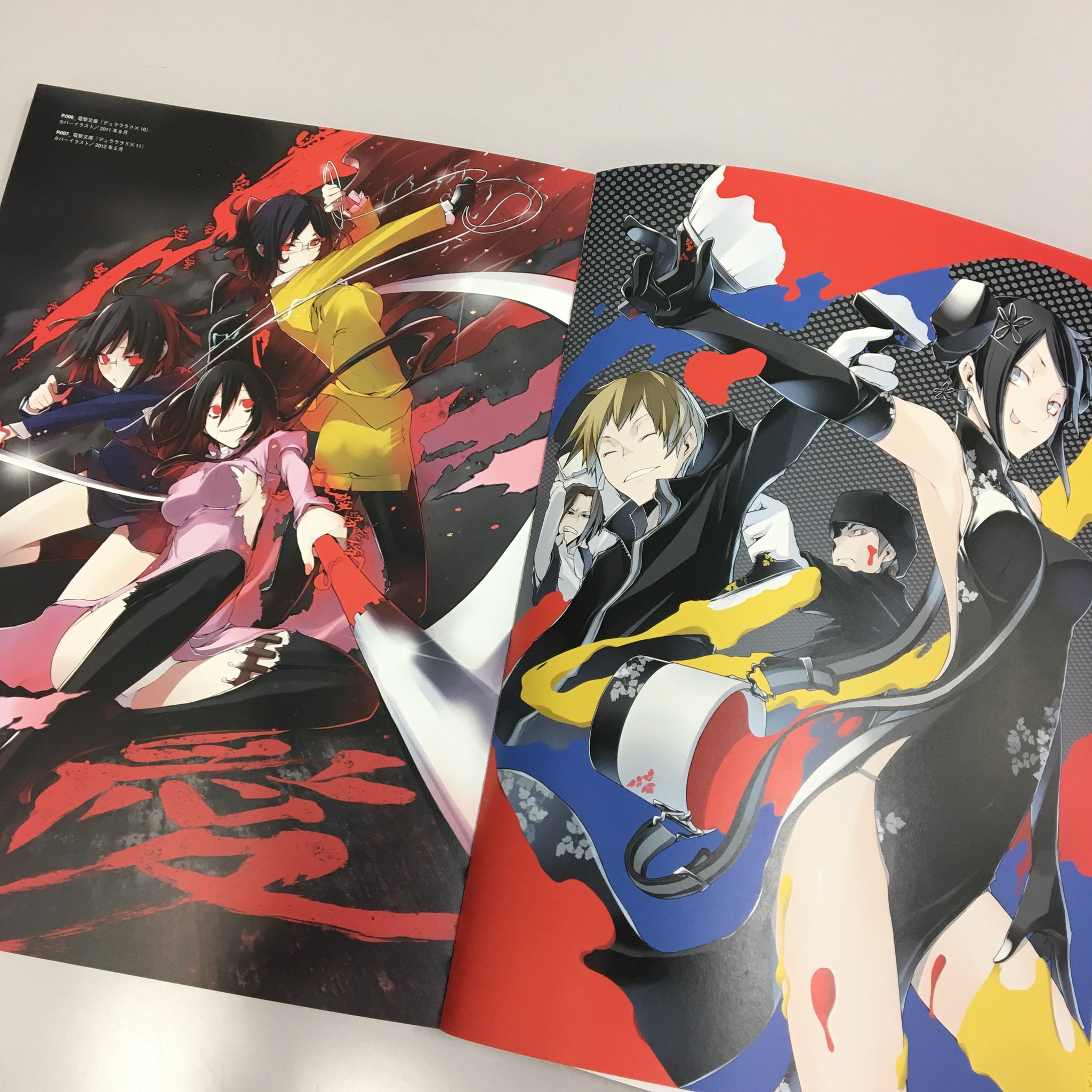 Tvアニメ デュラララ 2 على تويتر ヤスダスズヒトによる待望の デュラララ 画集 第2弾がついに4月28日発売 原作文庫に収録されたカラー モノクロイラストや アニメ デュラララ 2 用に描かれたイラストなども網羅した Tvアニメ デュラララ 2 على تويتر ヤスダスズヒトによる待望の デュラララ 画集 第2弾がついに4月28日発売 原作文庫に収録されたカラー モノクロイラストや アニメ デュラララ 2 用に描かれたイラストなども網羅した