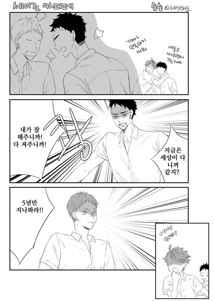 co_seunseun's tweet photo. 마츠하나 카피페 재업 :) 
너네들이 그럼 그렇지... https://t.co/CzU3Elq9eU