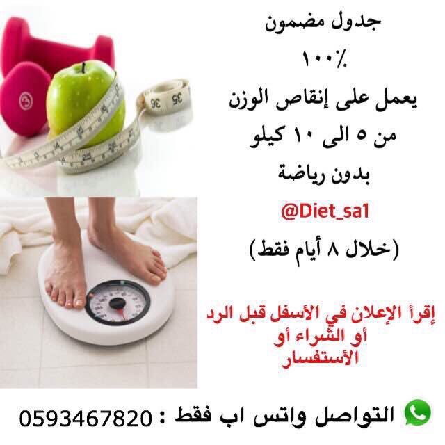 FREWQXY7's tweet photo. نظام تنحيف 5 كيلو اسبوعياً😱
.
.

#قرعه_نصف_نهايي_دوري_الابطال #يوم_الجمعه #متي_شعرت_بان_الدوري_هلالي #ساهم_بعمره_برمضان290ريال #جمعه_مباركه https://t.co/Cfx4tLEEyt