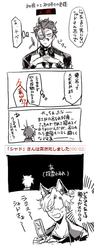 @sousakuTL 不燃焼すぎたログ 