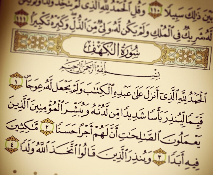 Knowledge_Light's tweet photo. Alhamdulillah it's Friday :-) Read suratul kahf! 
#Friday #Jumuah #ShineBright https://t.co/YtEFrFVTlL