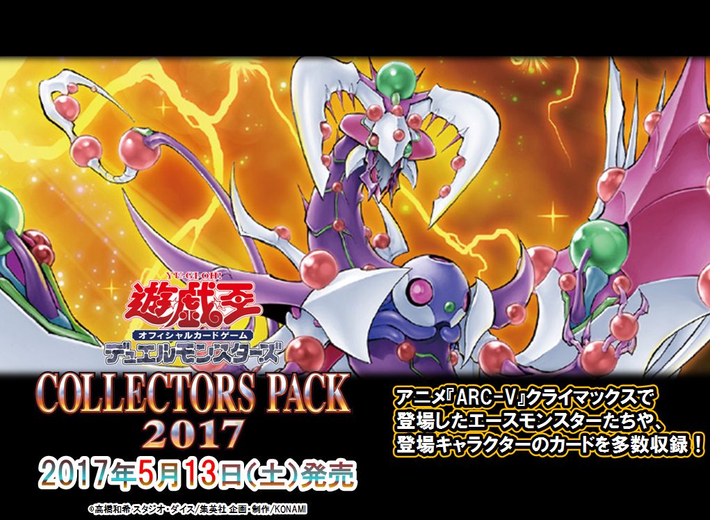 公式】遊戯王OCG on X