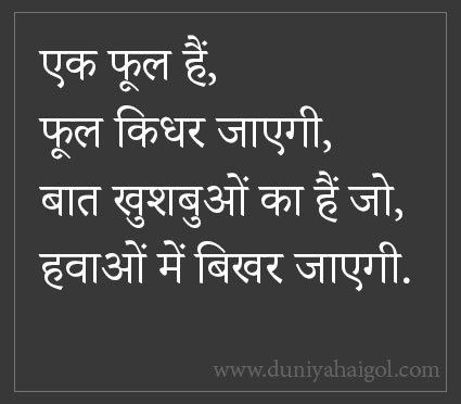 Duniyaahaigol's tweet photo. 12 बेस्ट लव व्हाट्सऐप स्टेटस (12 Best Love WhatsApp Status)
https://t.co/gsk3VuFK2m https://t.co/tHzYtYnLMt