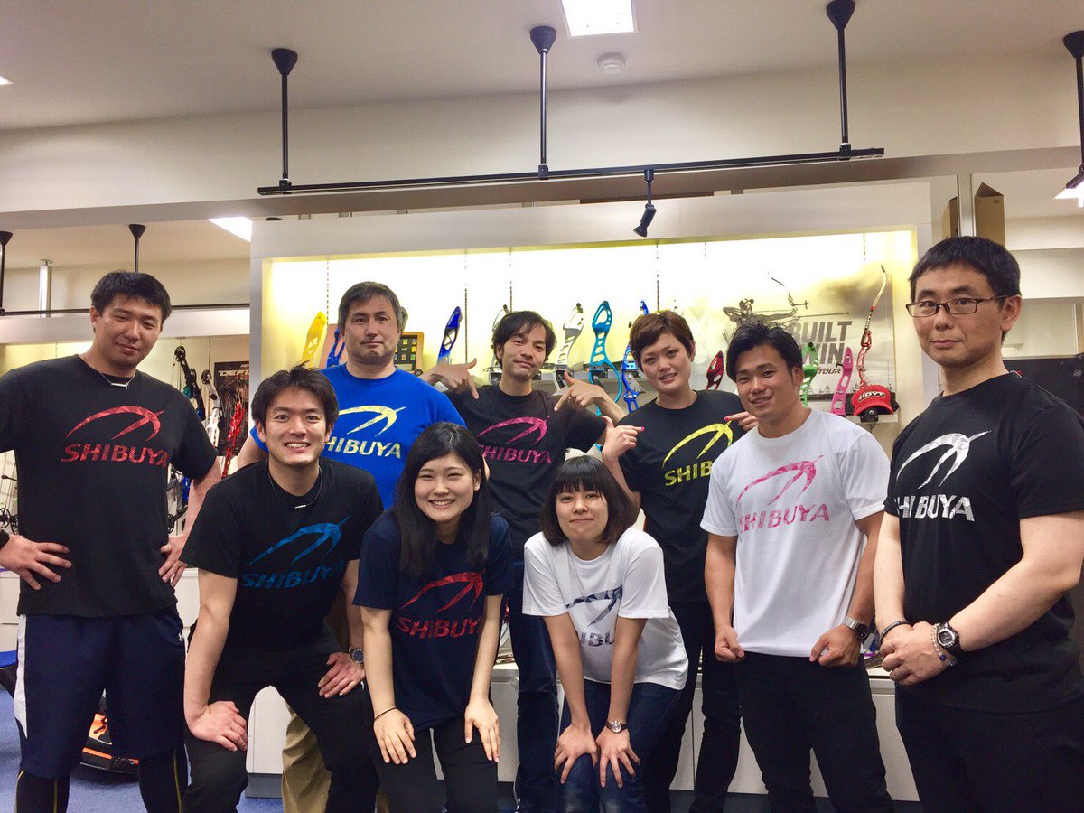 シブヤ アーチェリー