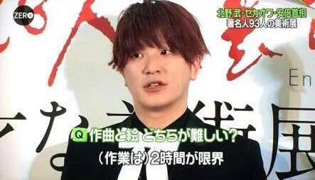 質問の意図が伝わってない！？面白インタビュー 四天王www