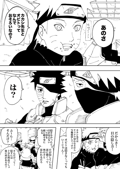 ワンダー d さんのマンガ一覧 いいね順 ツイコミ 仮
