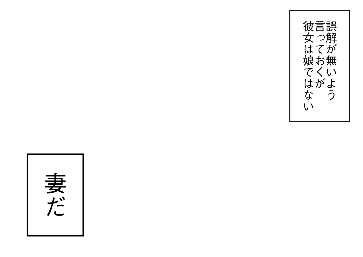 吹き出し テンプレ セリフ素材まとめ 1