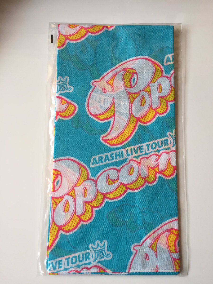 kn__mt617's tweet photo. 【拡散希望】Japonism Popcorn FREESTYLEIIのグッズです。新品未開封ですが素人保存ですのでそれでも大丈夫な方のみ。定価〜で希望額明記の上、リプかDMください。#嵐グッズ譲 #嵐 https://t.co/b1xGcxR7in