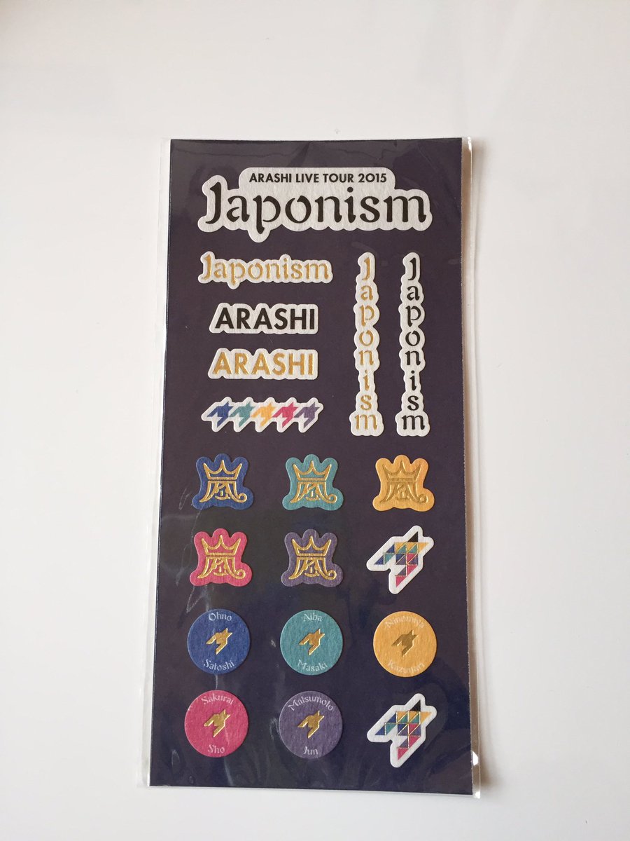 kn__mt617's tweet photo. 【拡散希望】Japonism Popcorn FREESTYLEIIのグッズです。新品未開封ですが素人保存ですのでそれでも大丈夫な方のみ。定価〜で希望額明記の上、リプかDMください。#嵐グッズ譲 #嵐 https://t.co/b1xGcxR7in