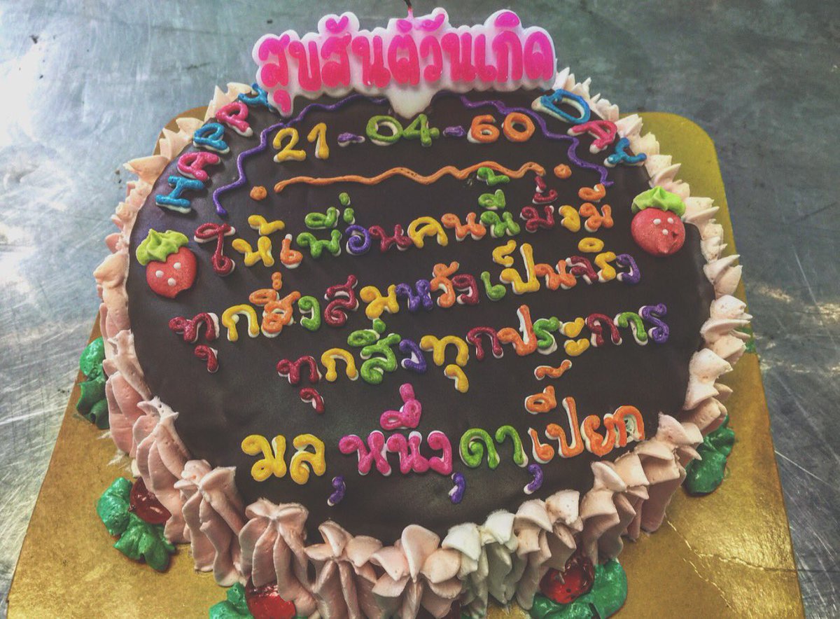 SpookyDD's tweet photo. #HBD2Me Thank you #MyFriends #mol #nueng #da #piak #21april2017 https://t.co/iknff9FfIC