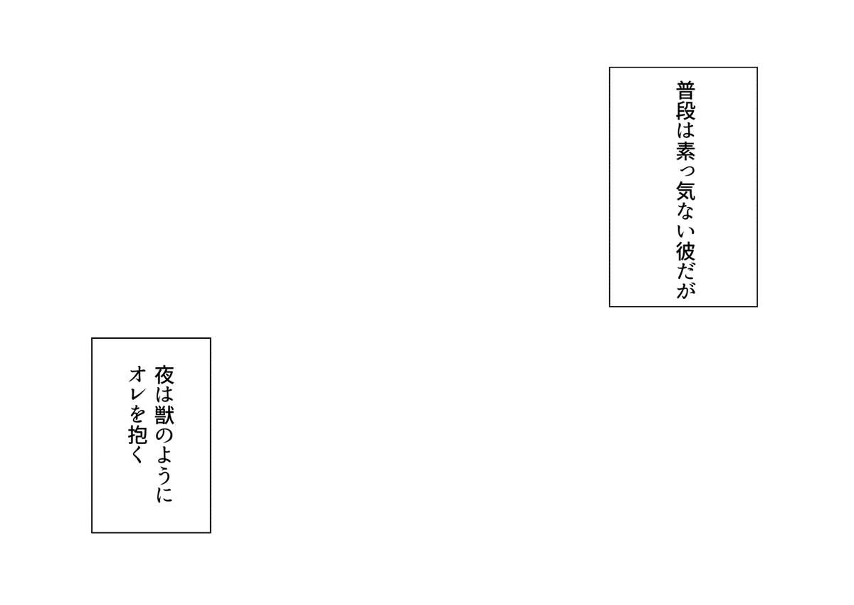 吹き出し テンプレ セリフ素材まとめ 7