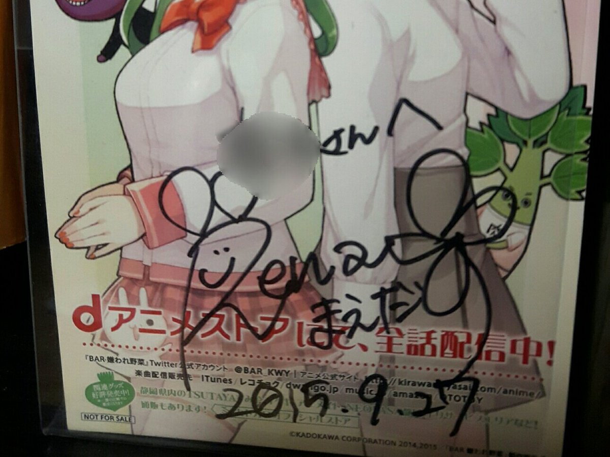 オクタヴィア ナナシス まゆしぃは勿論 静岡出身の藤田茜さん 静岡に来てサイン会開いてくれた前田玲奈さん見れるの楽しみ ナナシス T7s