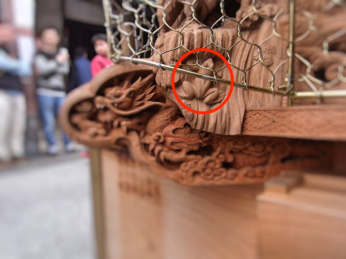 だんじり 木彫 彫刻 下だんじり 松良受け（まつらうけ）透かし彫り こぶし