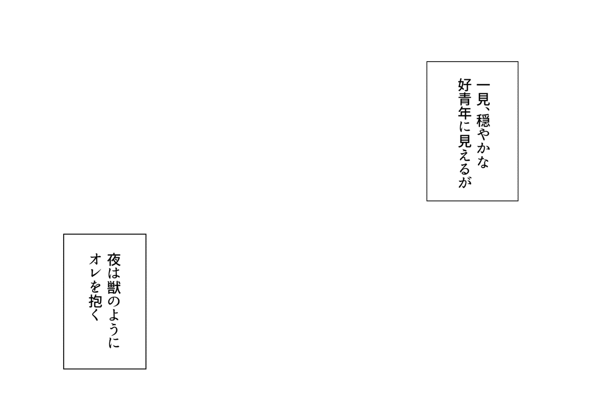 吹き出し テンプレ セリフ素材まとめ 7 吹き出し テンプレ セリフ素材まとめ 7