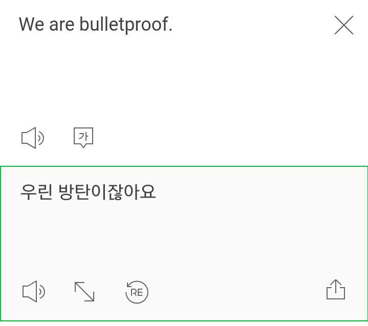 BTS_smallinfo's tweet photo. "we are bulletproof"를 번역하면
나오는 뜻이다. https://t.co/JO3HEhYTHP