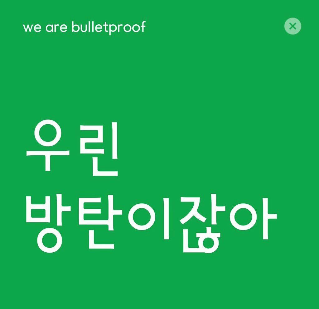 BTS_smallinfo's tweet photo. "we are bulletproof"를 번역하면
나오는 뜻이다. https://t.co/JO3HEhYTHP