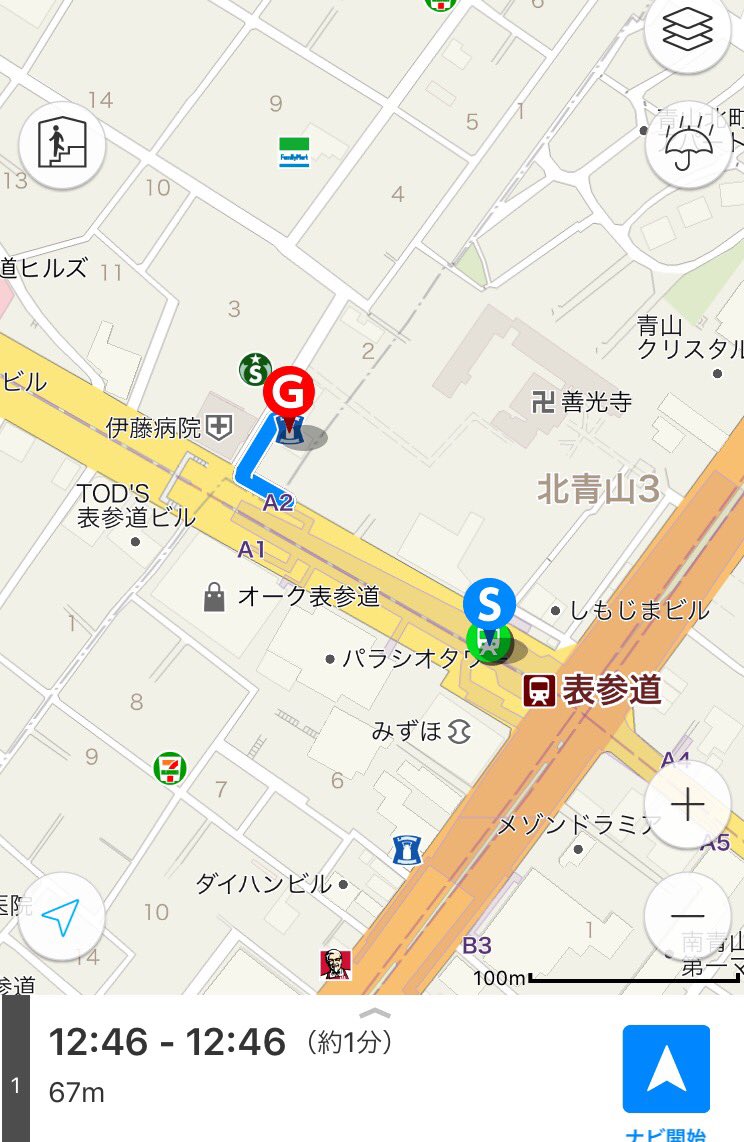 加宮えみ いよいよライブ 明後日です 来て下さる皆さまお気をつけてお越し下さいね 飛び込みも大歓迎です アクセス 東京都渋谷区神宮前4 2 12 東京メトロ銀座線 半蔵門線 千代田線 表参道駅 出口より アップルストア表参道裏 1fにローソン 加宮えみ いよいよライブ 明後日です 来て下さる皆さまお気をつけてお越し下さいね 飛び込みも大歓迎です アクセス 東京都渋谷区神宮前4 2 12 東京メトロ銀座線 半蔵門線 千代田線 表参道駅 出口より アップルストア表参道裏 1fにローソン