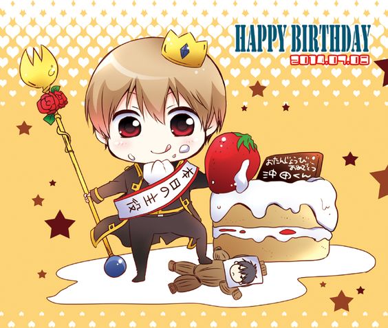 Twitter এ かきたま 可愛い沖田 沖田総悟 銀魂好きと繋がりたい T Co 1zx4gte9p6 ট ইট র Twitter এ かきたま 可愛い沖田 沖田総悟 銀魂好きと繋がりたい T Co 1zx4gte9p6 ট ইট র