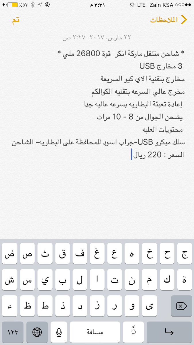 Anker_er's tweet photo. #جده #صباح_الخير #يوم_الجمعه #الهلال_بطل_دوري_عبداللطيف_جميل 
#متي_شعرت_بان_الدوري_هلالي
#اكثر_من_استغفر_الله
#حريق_شاحنه_في_مكه https://t.co/J9zfCgtMCX