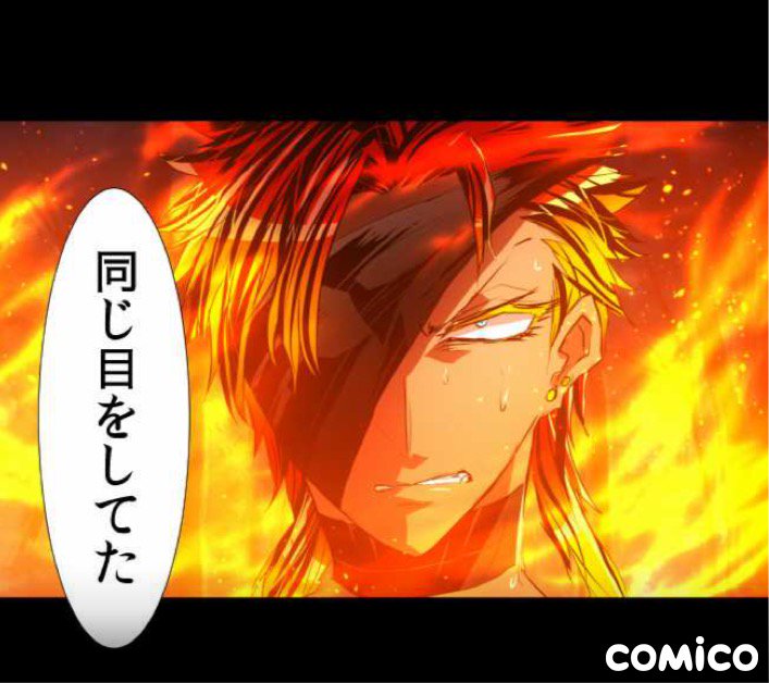 טוויטר 桜野 בטוויטר 最近野島さんが好きで サンドリヨン よく聞くんだけど ナンバカのジューゴとムサシ このシーンみた瞬間浮かんだ 歌詞 孤独な魂が炎あげ惹かれあう 孤独とか 炎とか 特に最後の手だけで描写されてるのにツキンときた ここが自分の中で印象