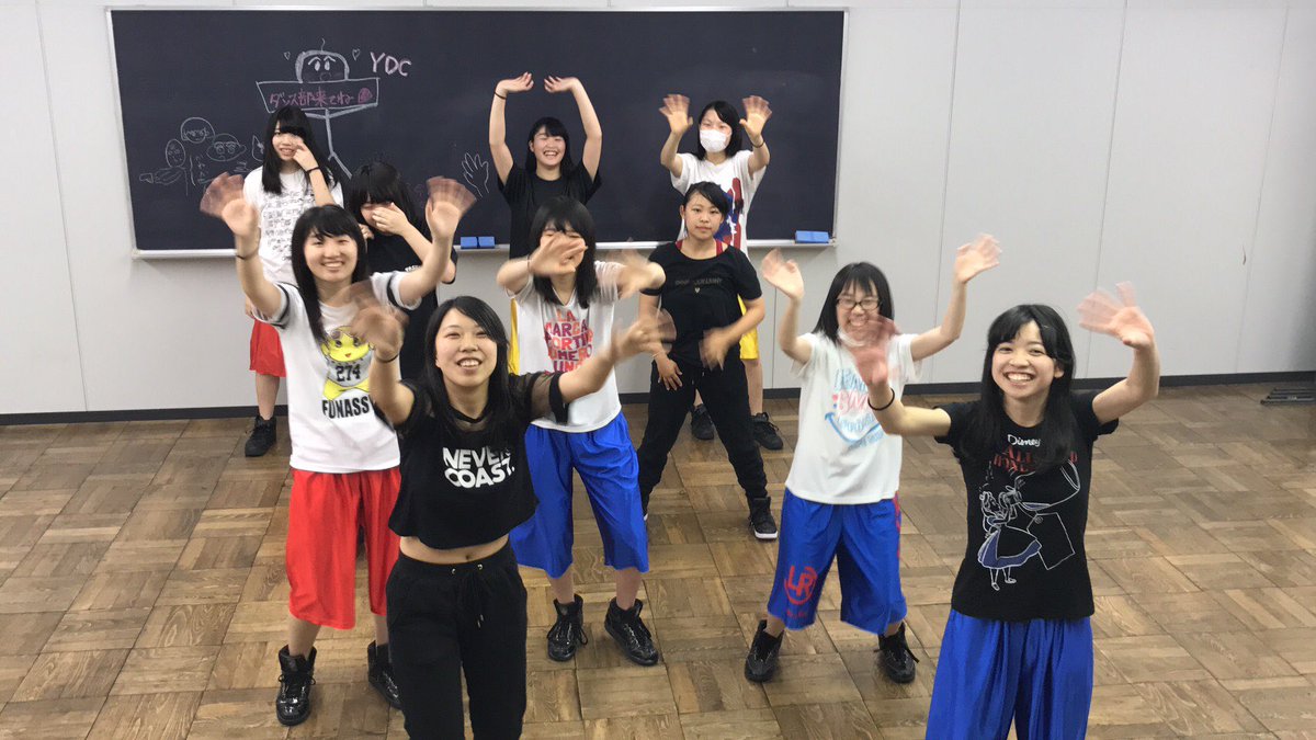 安田学園ダンス部 En Twitter 一斉入部届け提出日まであと4日 何部にするか決まりました え まだ決まってない 悩んでるって それなら来ちゃいなよ Yasuda Dance Club に 明日 土 最後の体験入部だってよ まだ来てない人ー ダンス部come On