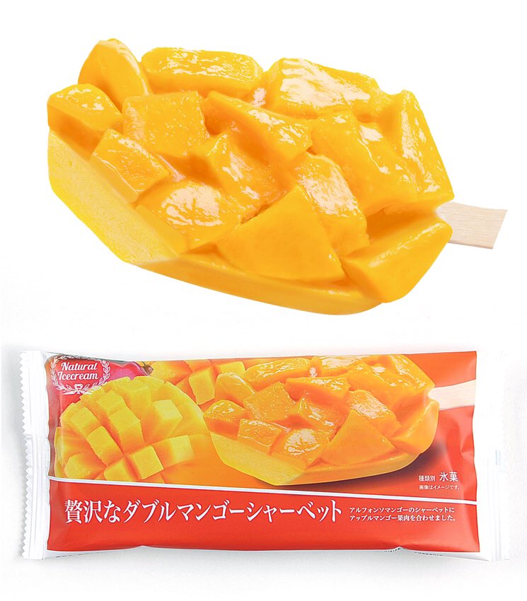 sgs109com's tweet photo. 【ニュース】2種類の濃厚マンゴーが口いっぱいに広がる😋ミニストップ『贅沢なダブルマンゴーシャーベット』数量限定で発売🍦💛💛💛💛💛 https://t.co/wUuTibBHve https://t.co/wfSnmov0Yl
