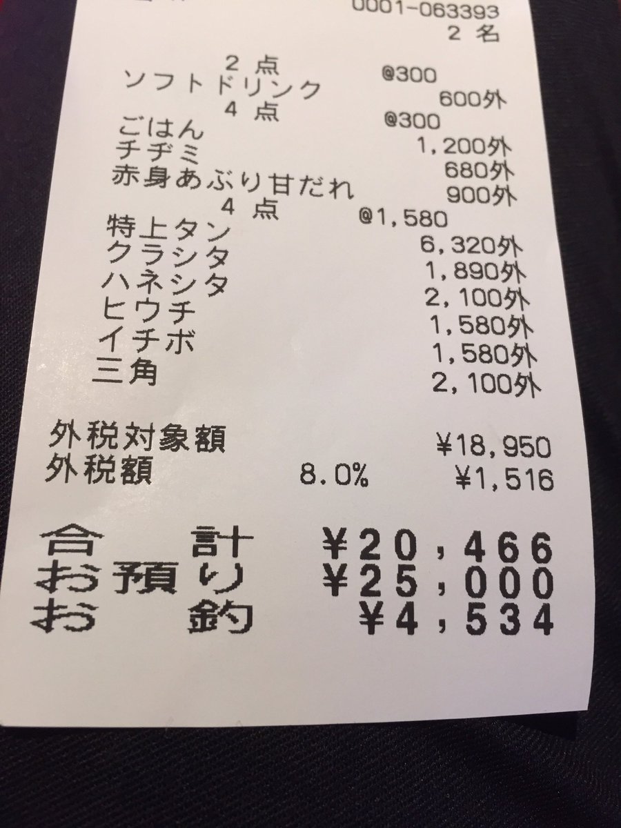 RugbyYuya421's tweet photo. 幸希あざーー
もう肉いらんってこの気持ち心に刻みこんだw https://t.co/8XiFBT33Uo
