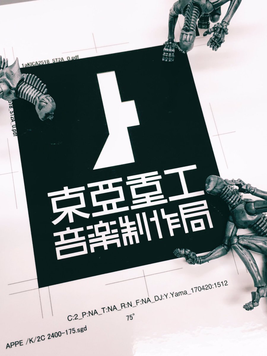 Blame Blu Ray好評発売中 Auf Twitter 菅野祐悟氏による超絶クールな劇伴集 劇場アニメ Blame オリジナル サウンドトラックcdが 映画公開週の5 17に発売 初回製造分にはサントラ盤でしか手に入らない 東亜重工音楽制作局 ステッカーを封入 スマホにも丁度 Blame Blu Ray好評発売中 Auf Twitter 菅野祐悟氏による超絶クールな劇伴集 劇場アニメ Blame オリジナル サウンドトラックcdが 映画公開週の5 17に発売 初回製造分にはサントラ盤でしか手に入らない 東亜重工音楽制作局 ステッカーを封入 スマホにも丁度