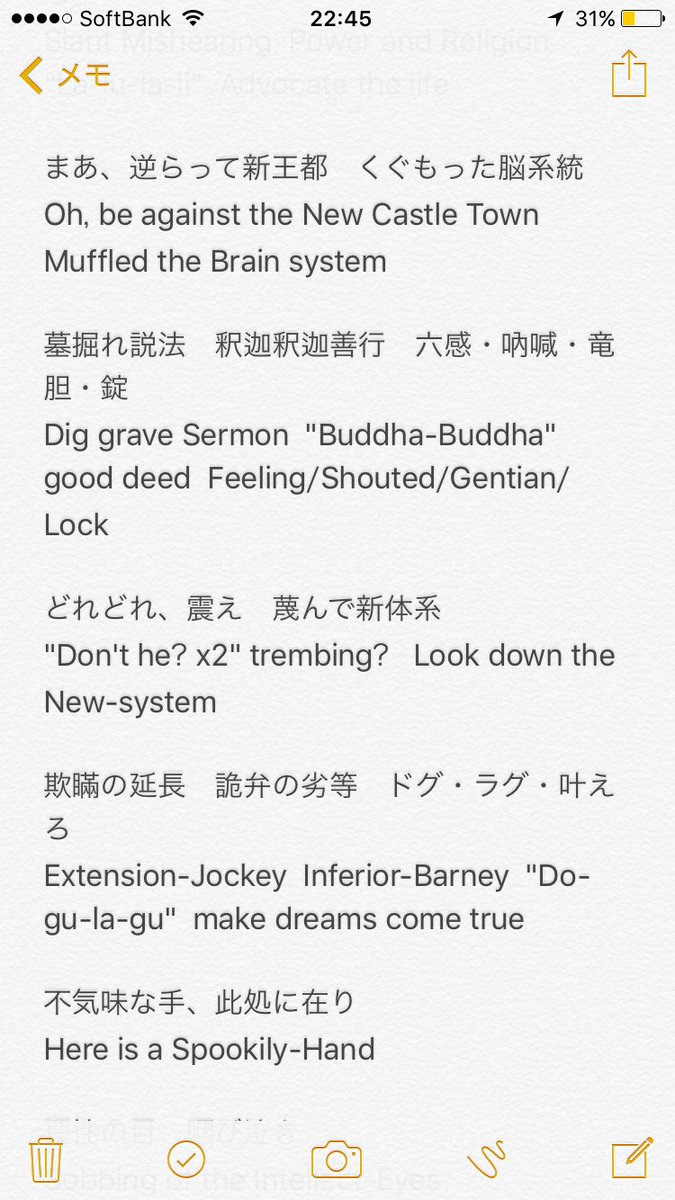 まったりダラエル 今日の講義だるすぎて1時間半かけてブリキノダンスの1番の途中まで英訳してました テンポ合わせるために意訳しまくったので不自然なとこがかなりあります 色んな方に褒めて欲しかったので上げました ブリキノダンス余裕で まったりダラエル 今日の講義だるすぎて1時間半かけてブリキノダンスの1番の途中まで英訳してました テンポ合わせるために意訳しまくったので不自然なとこがかなりあります 色んな方に褒めて欲しかったので上げました ブリキノダンス余裕で