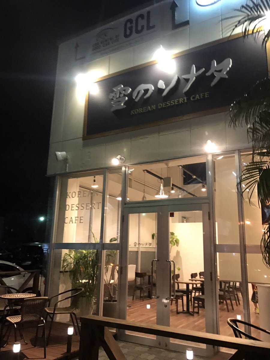 28Qdg4Q5Cy6kGXe's tweet photo. ラーメン行けた🌸
こいつら面白すぎずっと笑ってたし
また行こや〜 https://t.co/yBInxJYXZ0