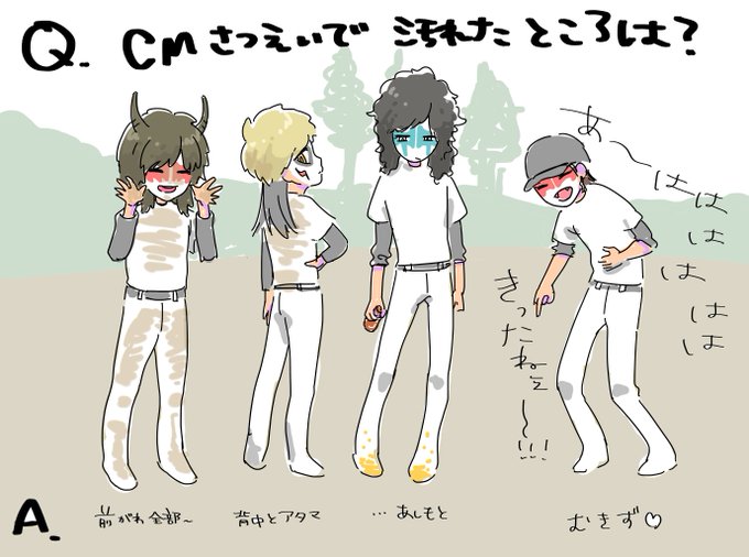 聖飢魔iiのtwitterイラスト検索結果 古い順