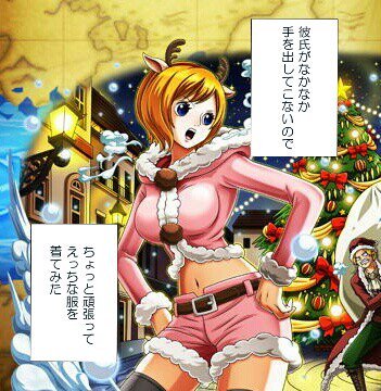 めえ さん と Meiko0218 のやりとり 2 Whotwi グラフィカルtwitter分析