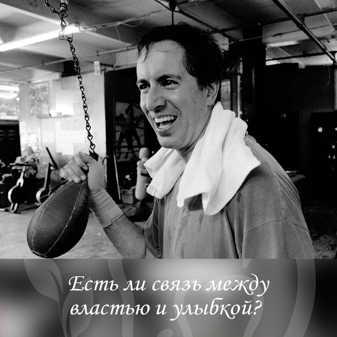Несколько лет назад журнал "Emotion" провел любопытное исследование. Психологи длительное время изучали более 100… t2p.pw/FHiC7c6YQr