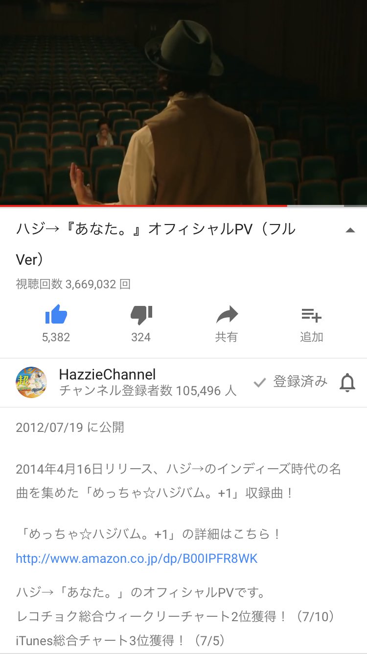 迅也 Jinya いやー1人暮らしして親のありがたみがよく分かったよ ご飯 洗濯 食器洗い やらなんやらいろいろ大変すぎる それを働きながら家族全員分やってくれてたなんて 本当ハジ の あなた が心に響く 最高に共感する歌詞 今までほんとに