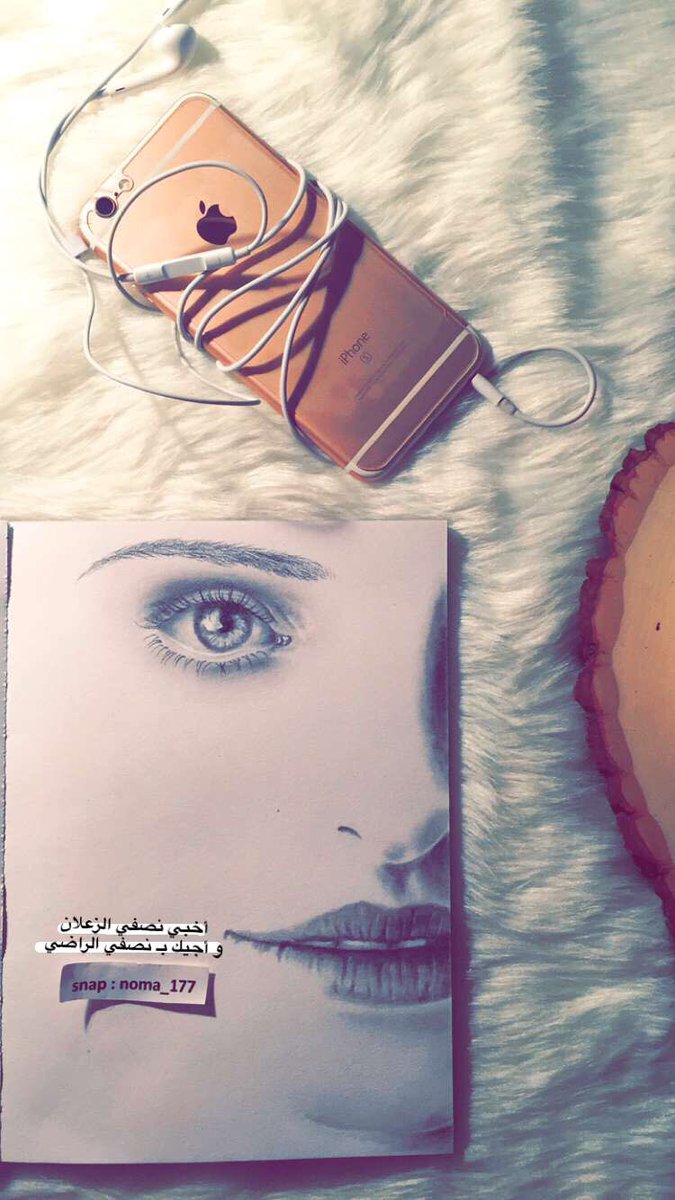 noma_177's tweet photo. - مُنى ؛ كيف تشعرين و أنتي ترسمين ؟
- كأن لا شيء آخر مهم ، كأن هذا العالم بـ أكمله يختفي . https://t.co/InJHZs6T1Q