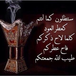 <a href="/Shams49051/">شمس</a> <a href="/salwahafiad/">سيدة روحي</a> <a href="/mohandmnatar191/">Mohammed</a> <a href="/rasoool1964/">RASOOL أبو مصطفي</a> <a href="/O466kYnjKP6Llw9/">انا عراقي</a> <a href="/Abu59_Aboudi/">Abu_Aboudi</a> @acbvvdxd <a href="/alialmajidi2005/">رياح الهجر</a> <a href="/hussainmiale6/">حسين</a> <a href="/redardawe/">الطائي</a>