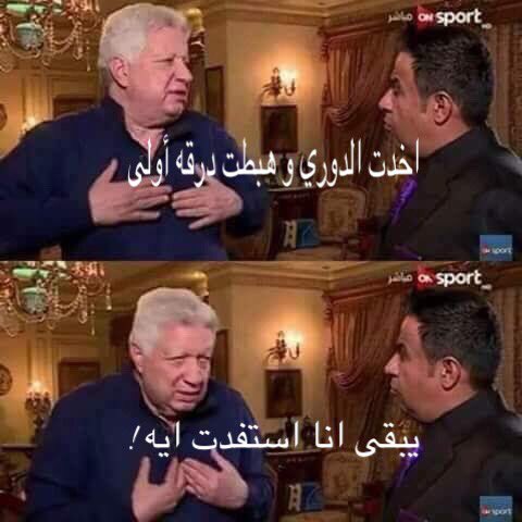 Otlat_Sayeh's tweet photo. #تهبيط_الهلال_للاولي_2017
😂😂 https://t.co/ineT0JT8Ys