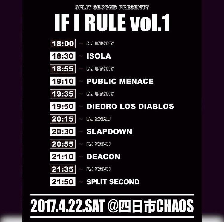 明日はこちら❗️豪華なメンツにてDEACON出演させて貰います🙏色々な人とチル出来たらよいので是非来られる方よろしくお願いします🚐#ifirule